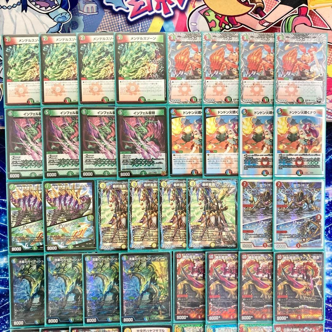 龍×剣×EXT 【ガイアッシュ覇道】 デッキ＆超次元＆二重スリーブ