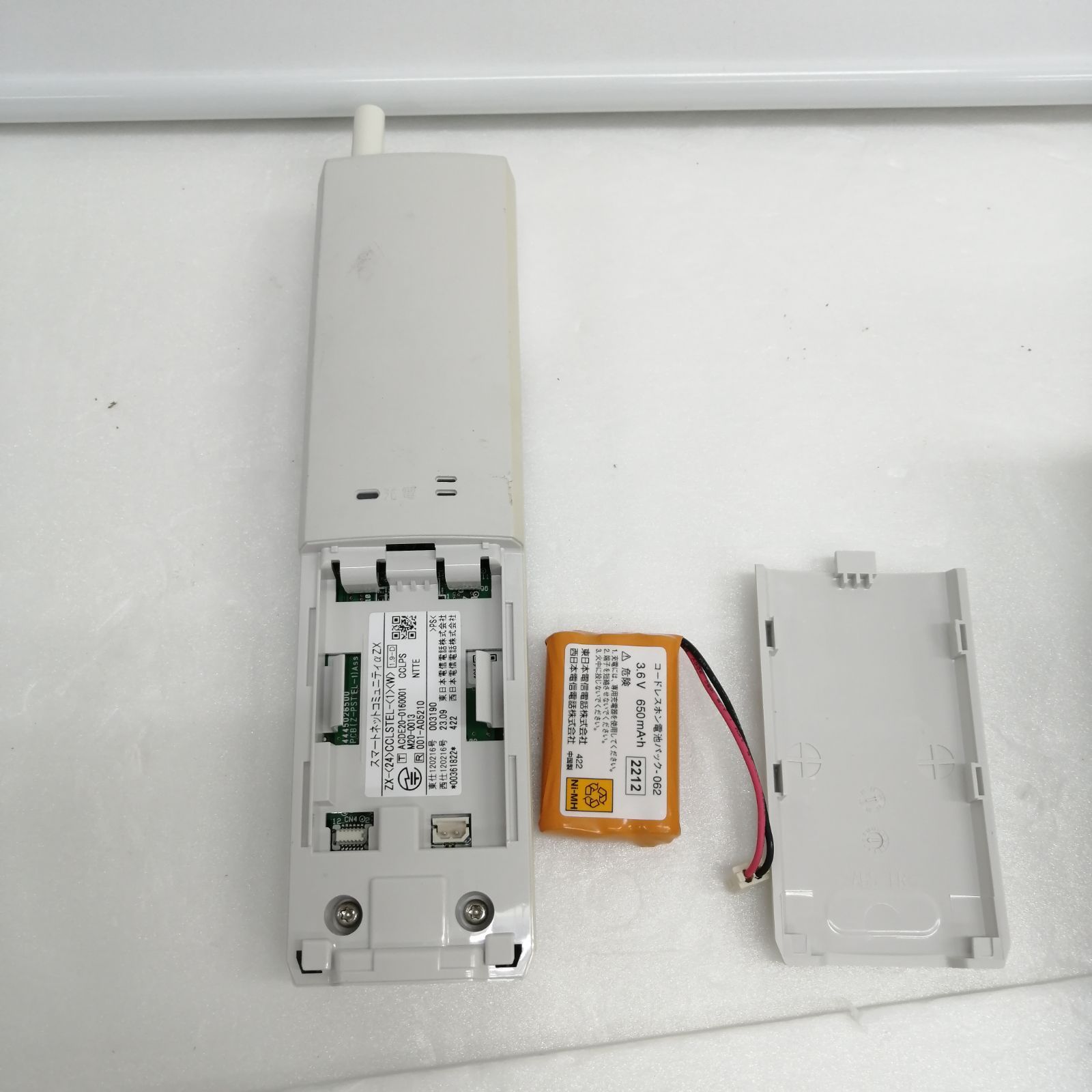 ジャンク】NTT ZX-24CCLSTEL-1W