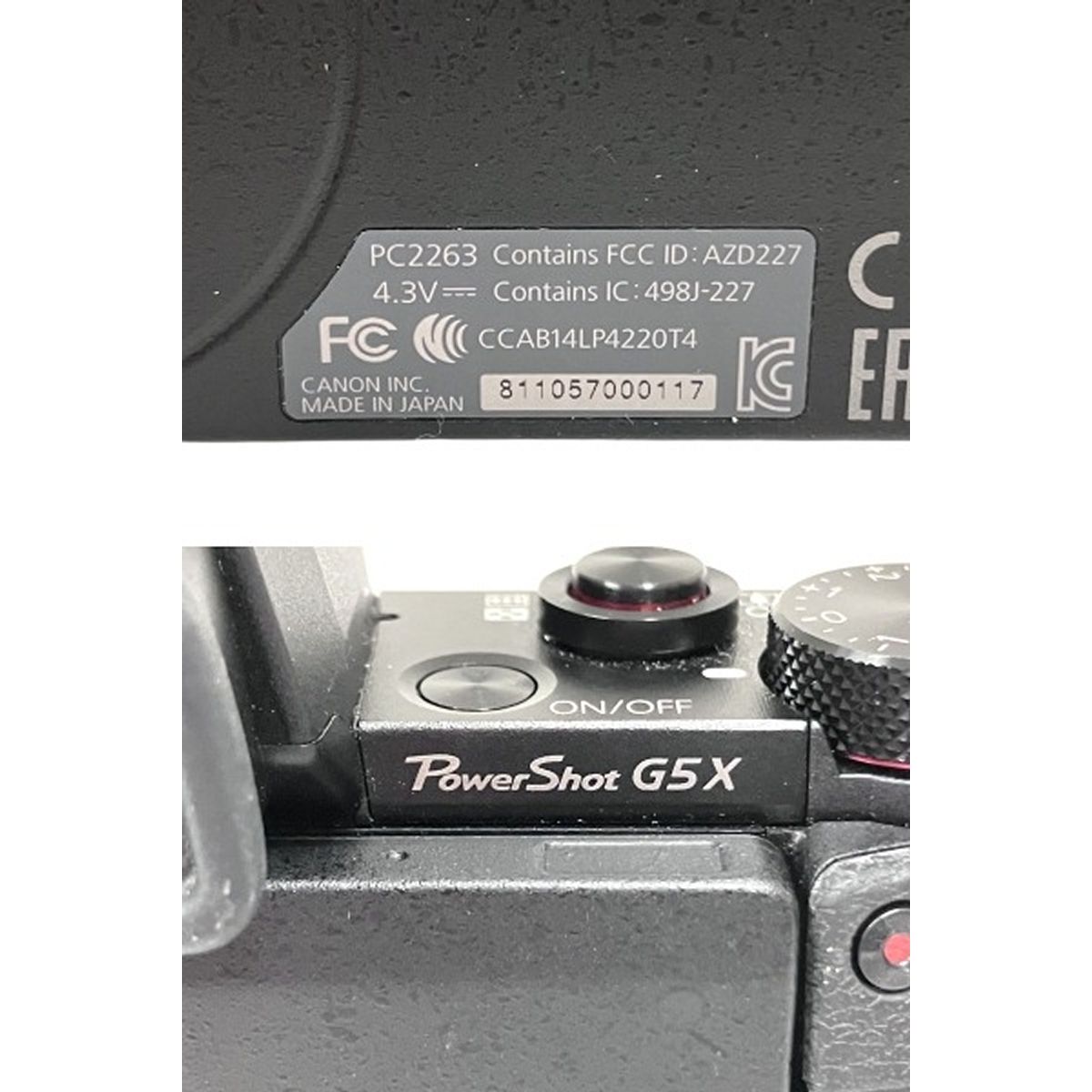 Canon PowerShot