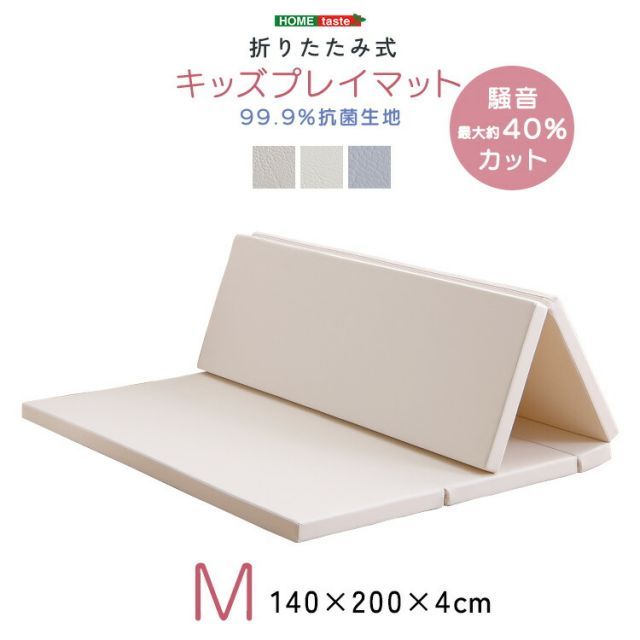 溝なしシームレス