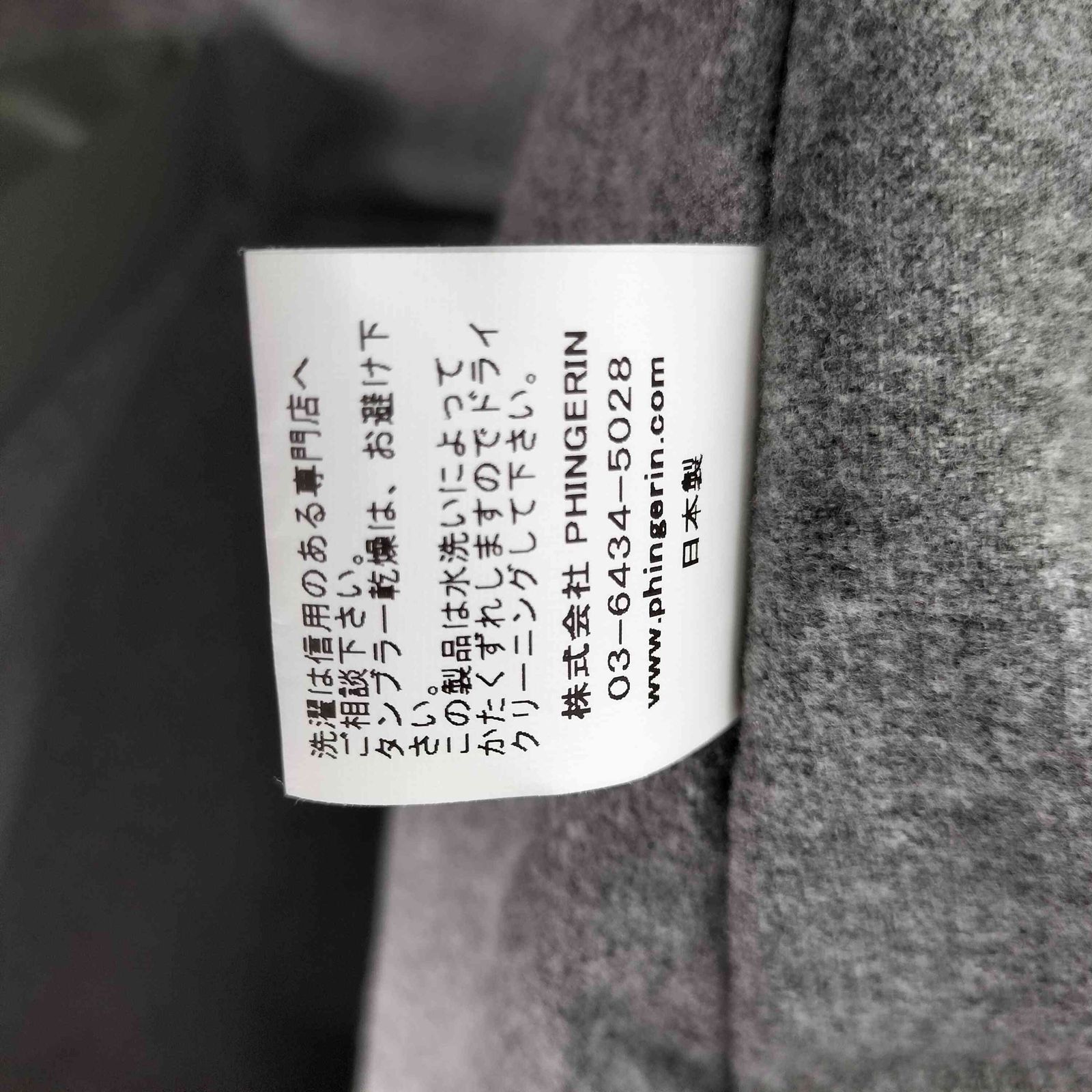 PHINGERINフィンガリンFOLD TRENCH ロングコート フィンガリン PHINGERIN FOLD TRENCH ロングコート メンズ M