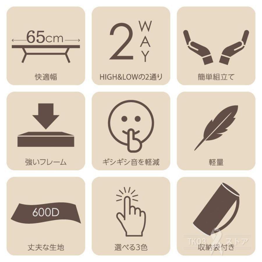キャンプベッド 簡易ベッド