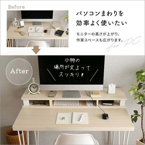 リモコン収納