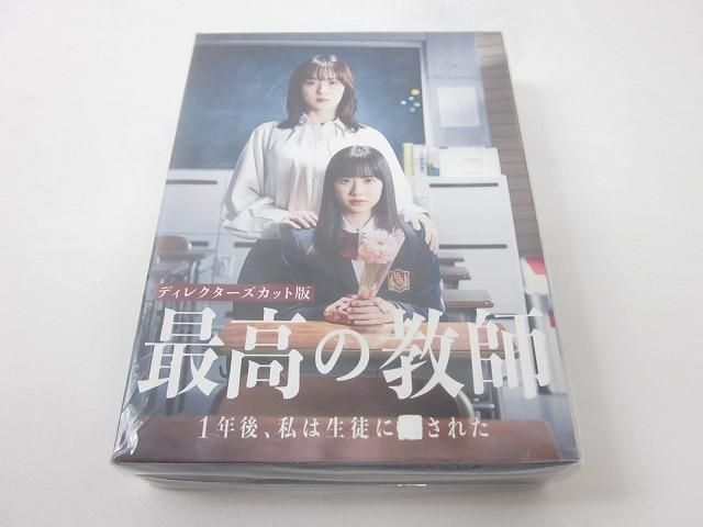 品 タレント Blu-ray-BOX 最高の教師 1年後 私は生徒に された ディレクターズカット版
