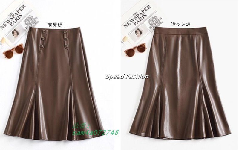 スカート フェイクレザースカート