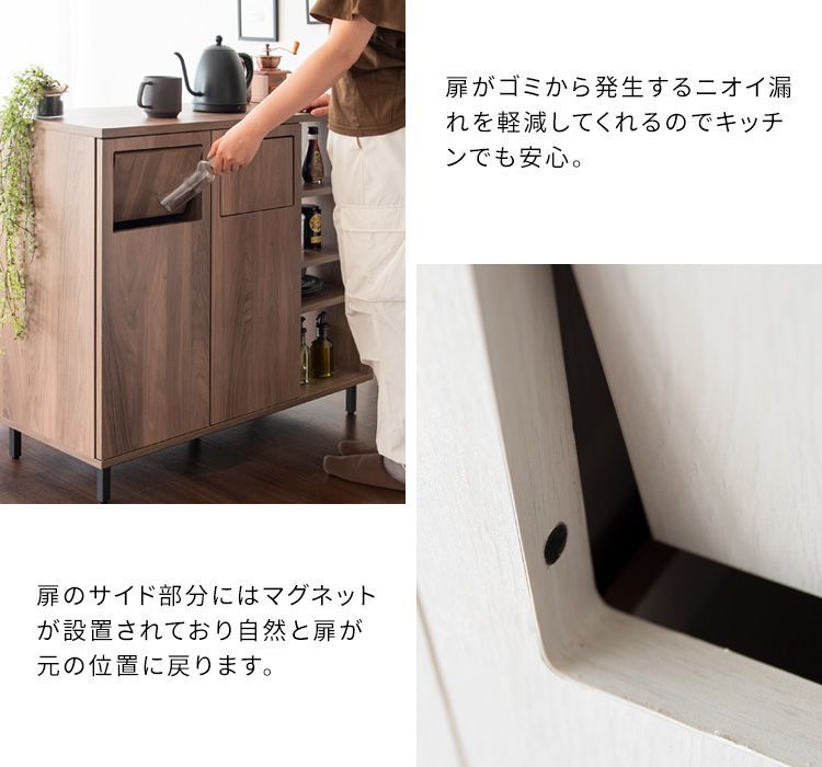 ☆特大SALE☆カウンター キッチンカウンター おしゃれ ゴミ箱