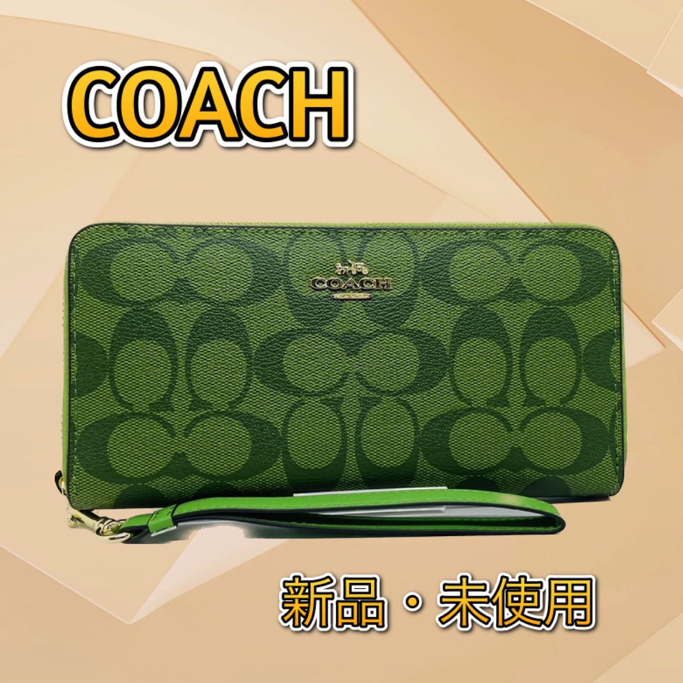 正式的 COACH コーチ リストレット ポーチ財布 シグネチャー ネオン