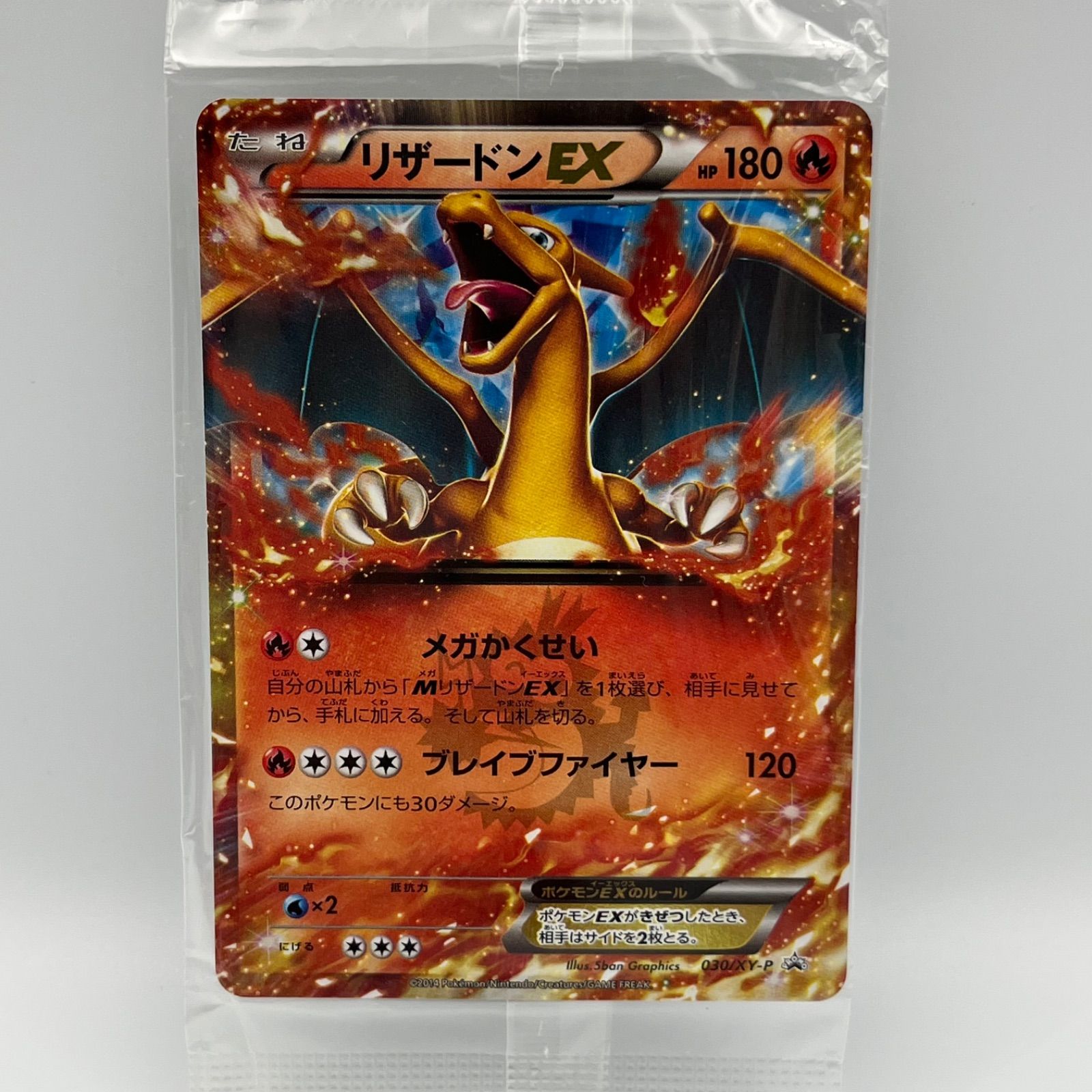 激レア 新品未開封 レトルト レトセトラ BE@RBRICK レトクマ 400％