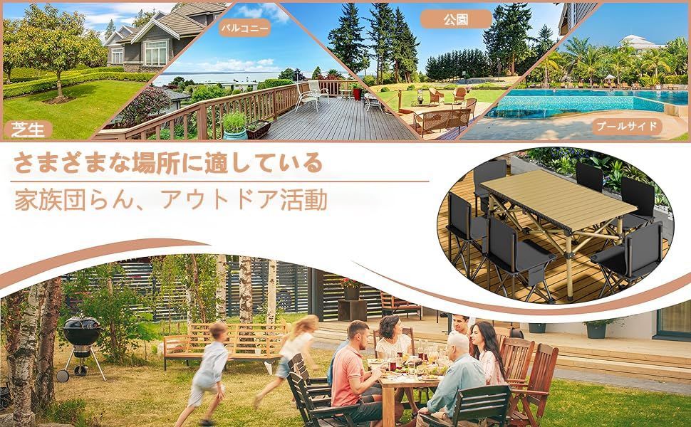 屋外用折りたたみ椅子