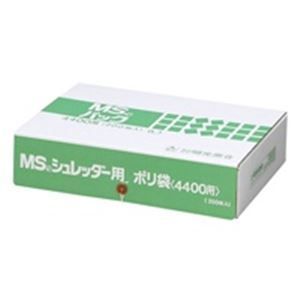 明光商会 シュレッダー ポリ袋 MSパック L