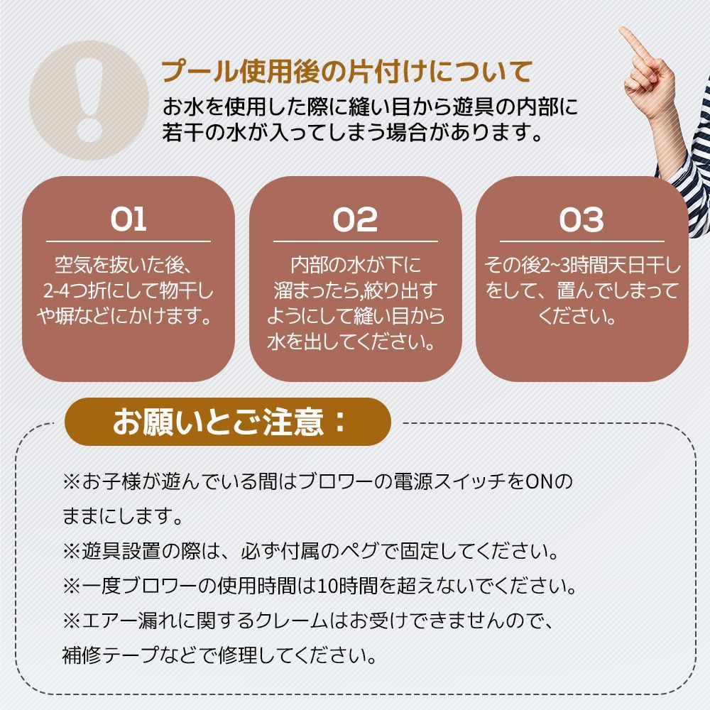 キッズハウス