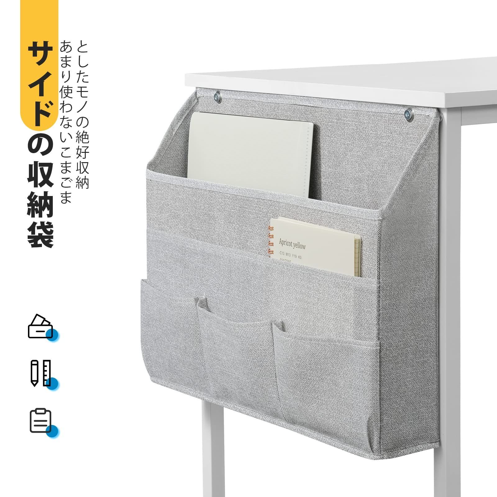 収納袋付き 家具