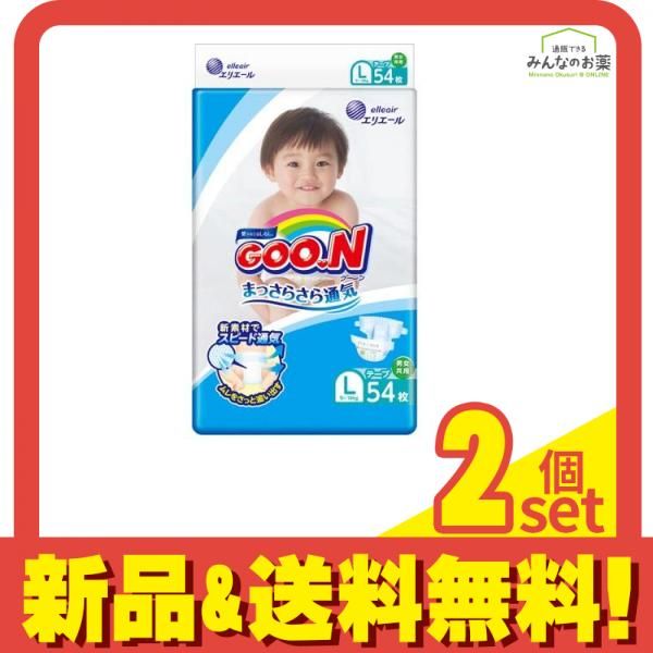 グーン(GOO.N) まっさらさら通気 テープ 54枚 (Lサイズ) 2個セット まとめ売り