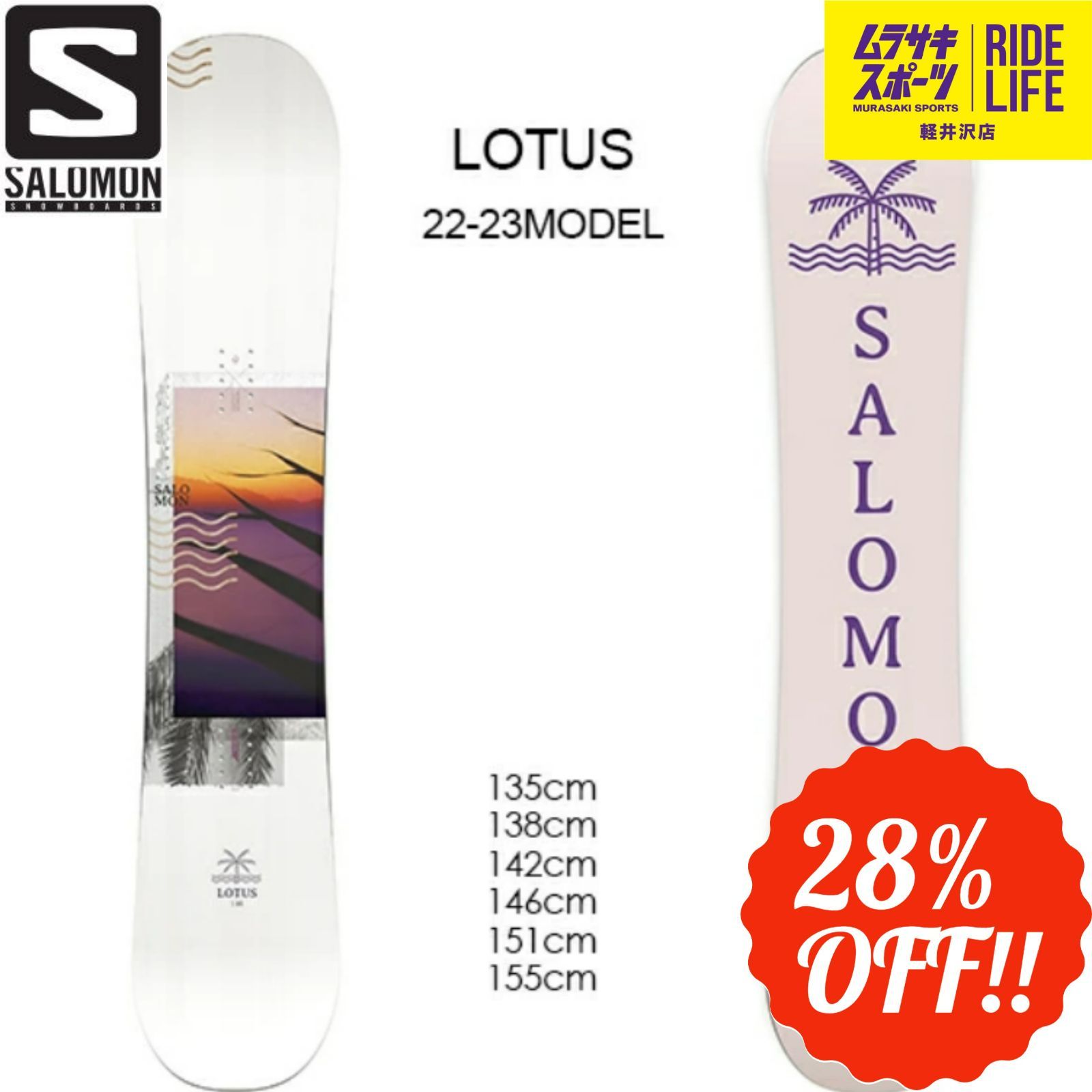 最も優遇の 新品SALOMONサロモン スノーボード 146cm 22-23モデルLotus