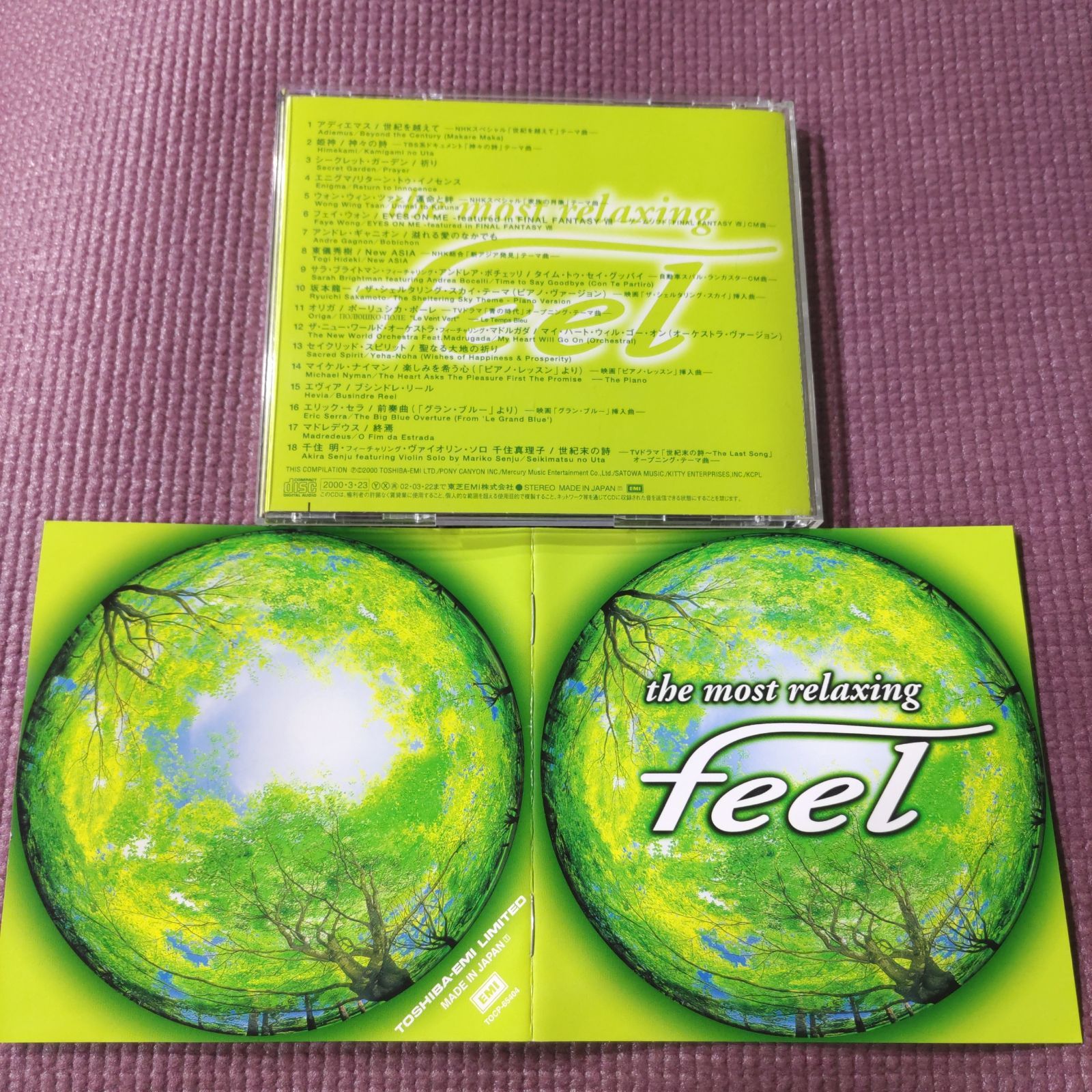 most the feel relaxing | CD - : relaxing～ ミュージック メルカリ 