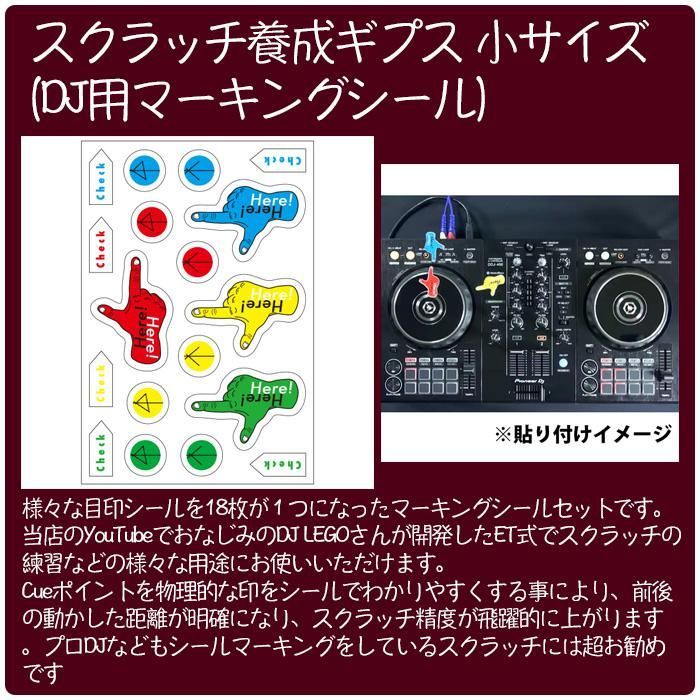 【ボーカルエフェクター付き初心者全部入り/マルチメディアスピーカーセット】Pioneer DJ(パイオニア) / DDJ-FLX10_AIRA Compact E-4_MM-SPL2N3Op14_set