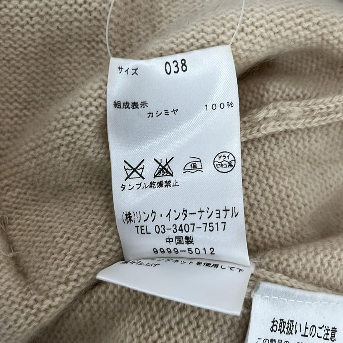 theory luxe セオリーリュクス カーディガン サイズ38 M レディース - ベージュ 長袖|カシミヤ|ロング丈