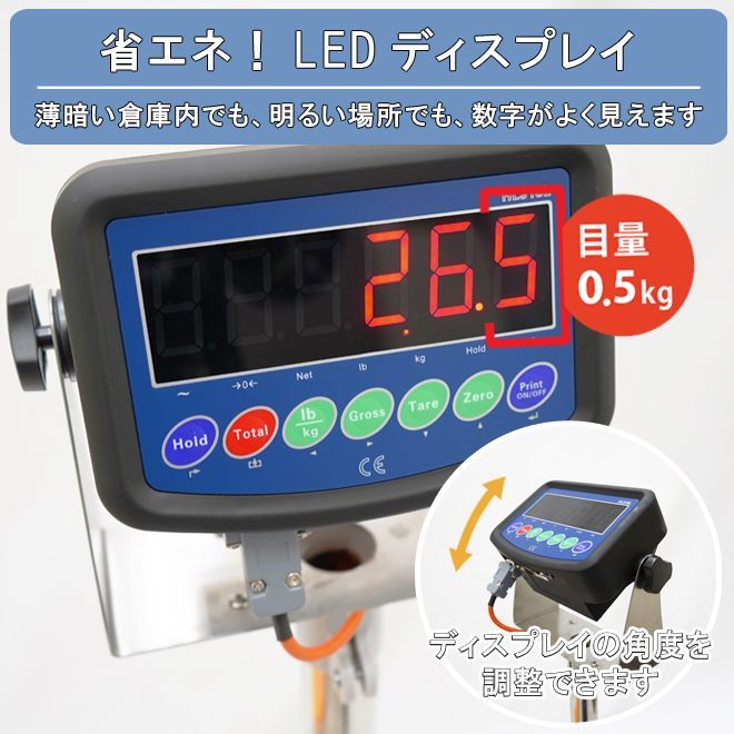パレットスケール U字型 2トン コンパクト 計量 台はかり 台秤 