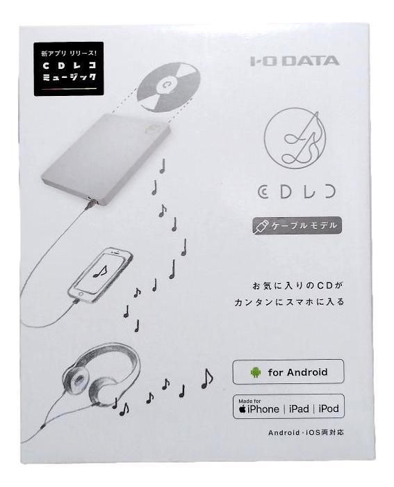 cdレコ CDRI-LU24IXA CDレコ（CDRI-LU24IXA） | スマートフォン用CDレコーダー | アイ