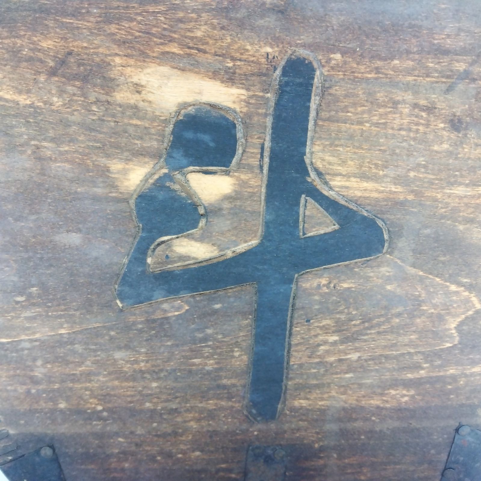 昭和レトロ 木製 米びつ 穀物箱 金具補強 漢字文字 古道具 古民家 骨董