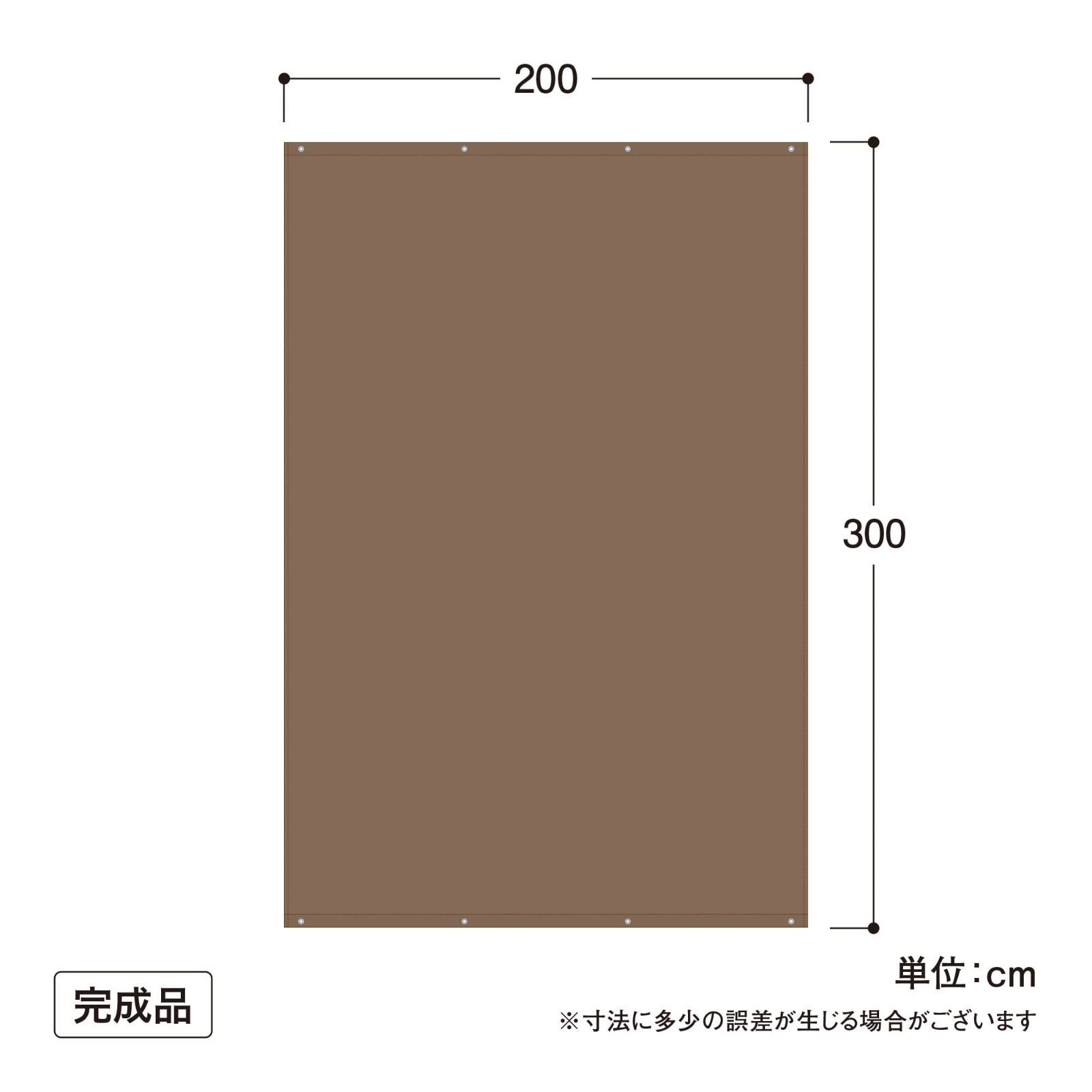 日よけ 雨よけシェード