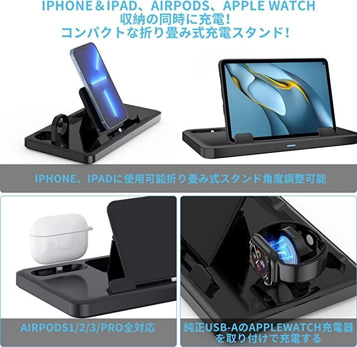 気質アップ 3in1多機能BuyUneed スマホスタンド 卓上 Apple watch充電