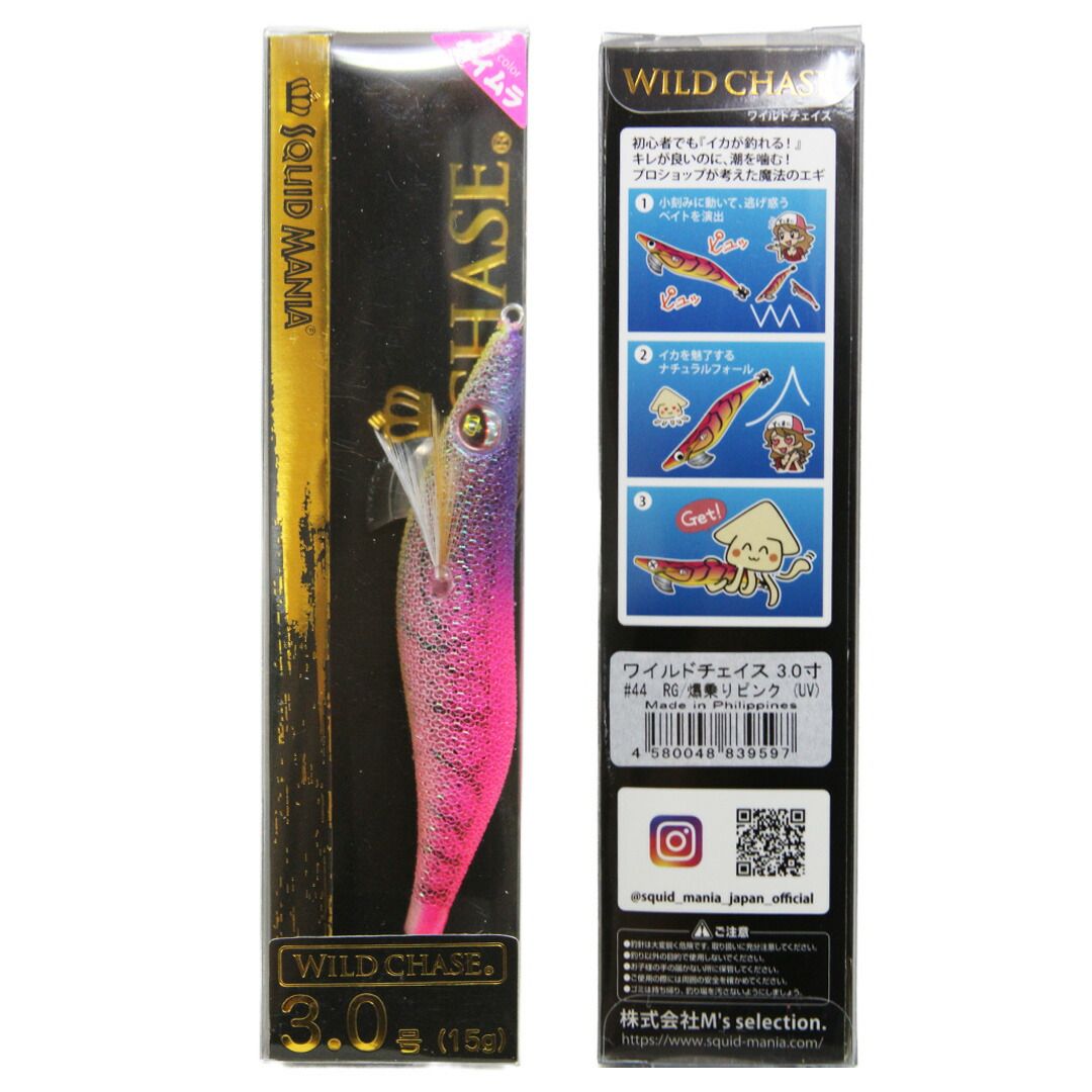 SQUID MANIA スクイッドマニア WILD CHASE ワイルドチェイス 3.0