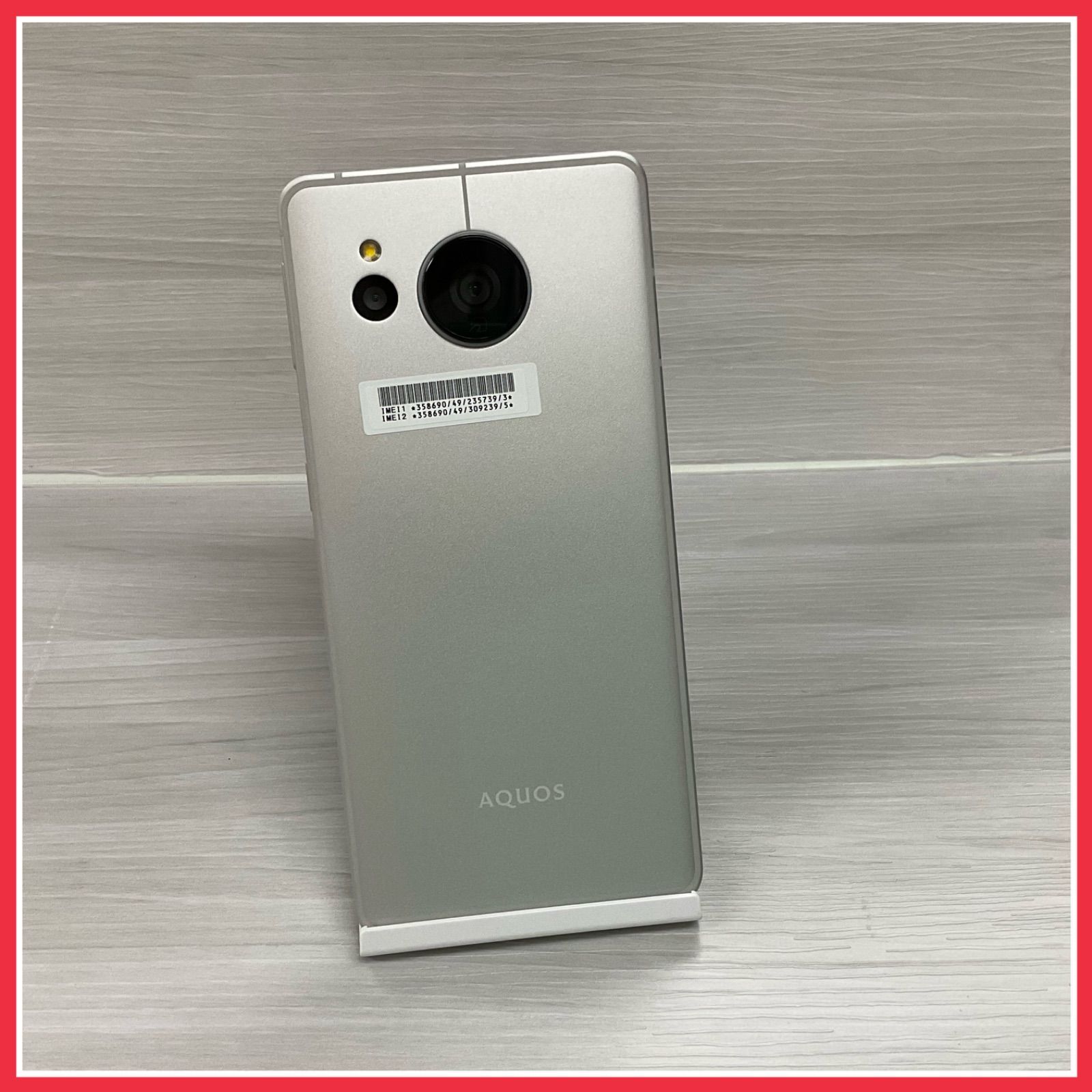 AQUOS sense7 Plus A208SH <Silver>【新品 未使用】- SIMフリー端末 - Softbank版 - #7393 -  メルカリ