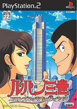 【中古】ルパン三世2 コロンブスの遺産は朱に染まる / PlayStation2（帯無し）