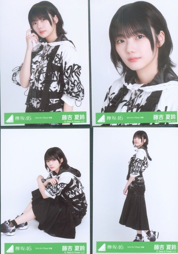 欅坂46 ラストライブDay2衣装 生写真 藤吉夏鈴 ヨリ、チュウ