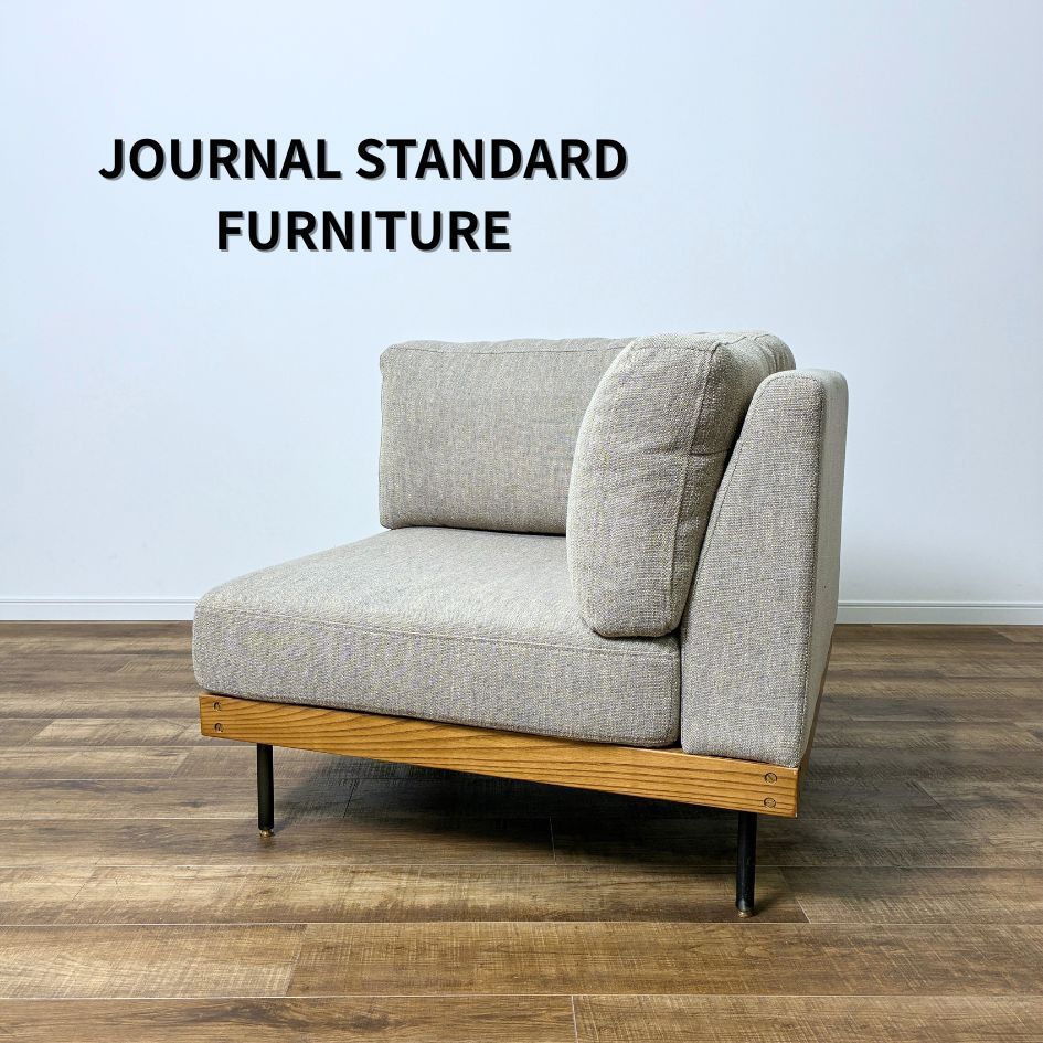 JOURNAL STANDARD FURNITURE LILLE CORNER SOFA BEIGE ジャーナル