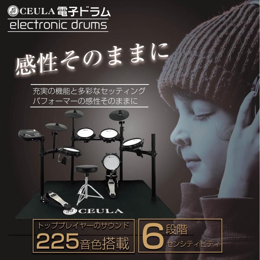 電子ドラム コンパクト
