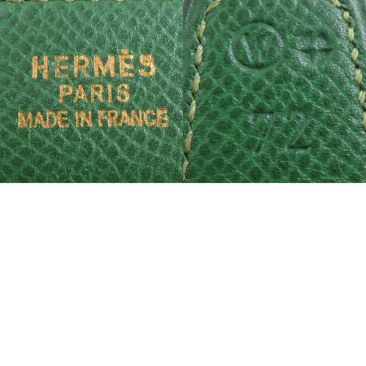 HERMES