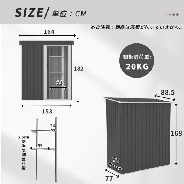 屋外