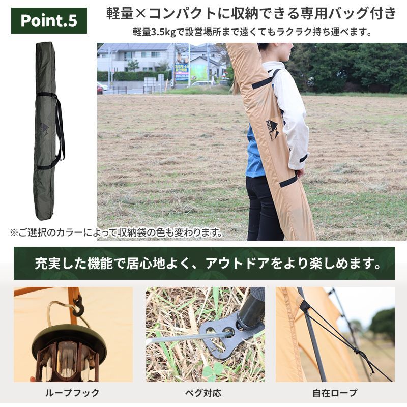 コンパクト 簡単設営
