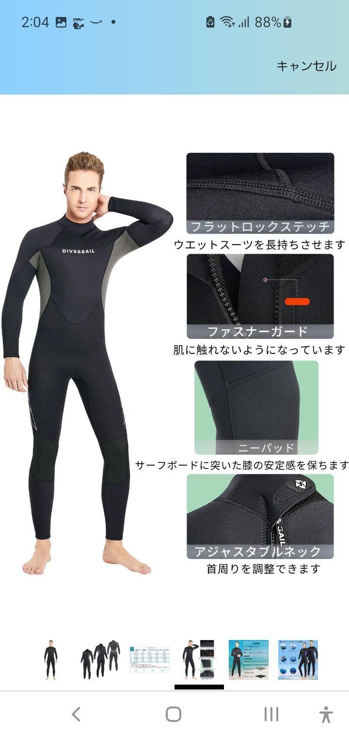 ウエットスーツ 3mm フルスーツ メンズ レディース サーフィン