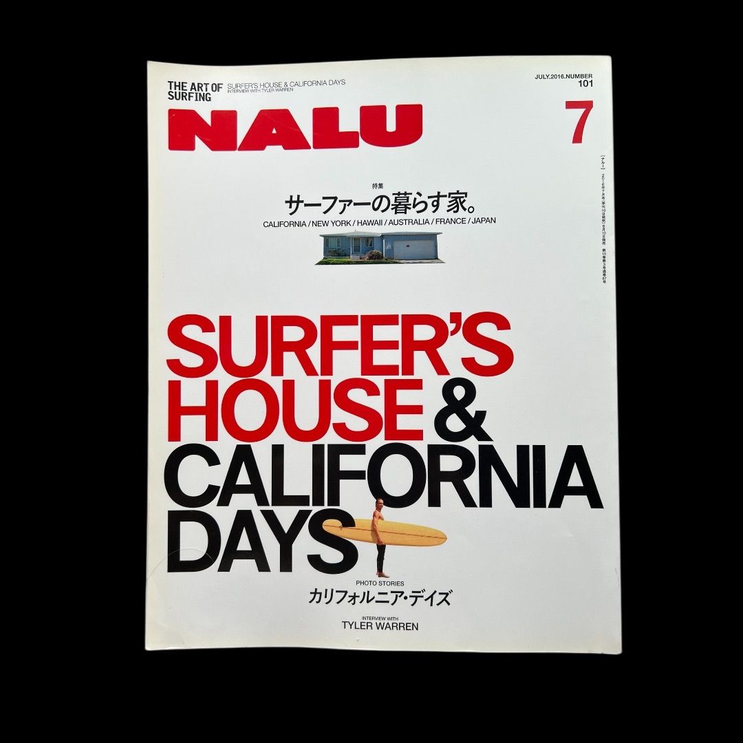 送料無料 ギフト サーフィン雑誌NALU バックナンバー - メルカリ 趣味・スポーツ・実用