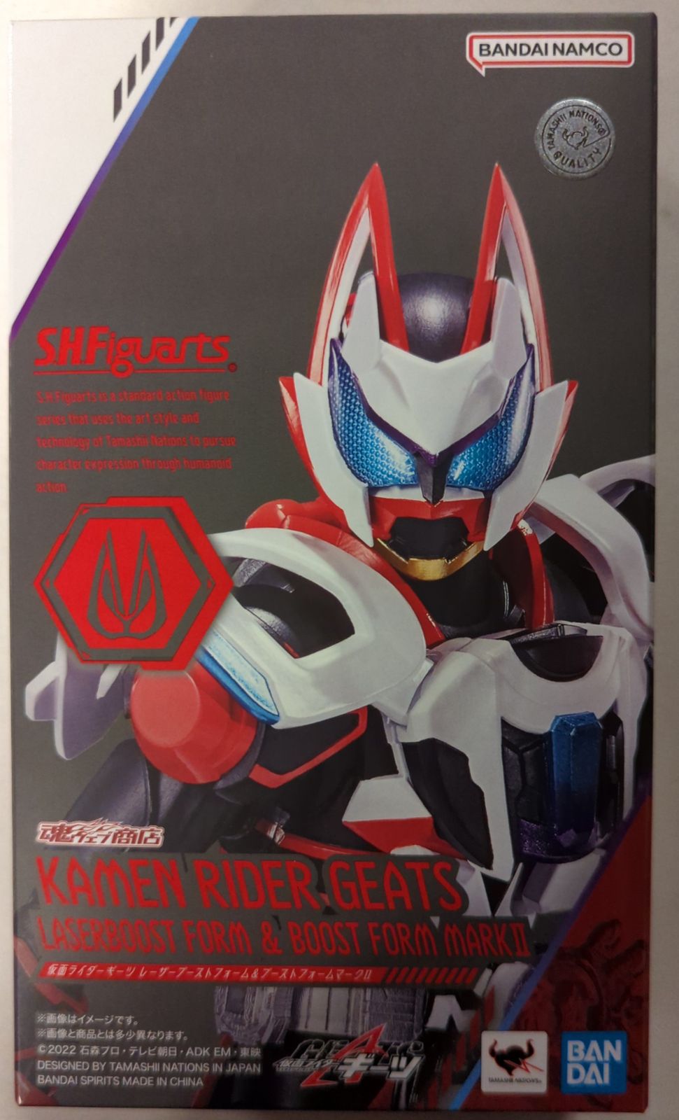 BANDAI SPIRITS S.H.Figuarts 仮面ライダーギーツ 仮面ライダーギーツ レーザーブーストフォームu0026ブーストフォームマークII
