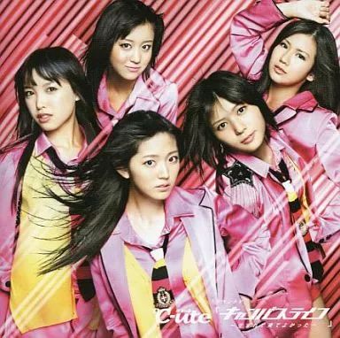 中古】邦楽DVD ℃-ute / ℃-ute イベントV「キャンパスライフ～生まれて