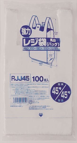 まとめ買い-20点セット レジ袋レギュラー西日本４５号１００枚 ＲＪＪ－４５ ジャパックス ポリ袋 レジ袋