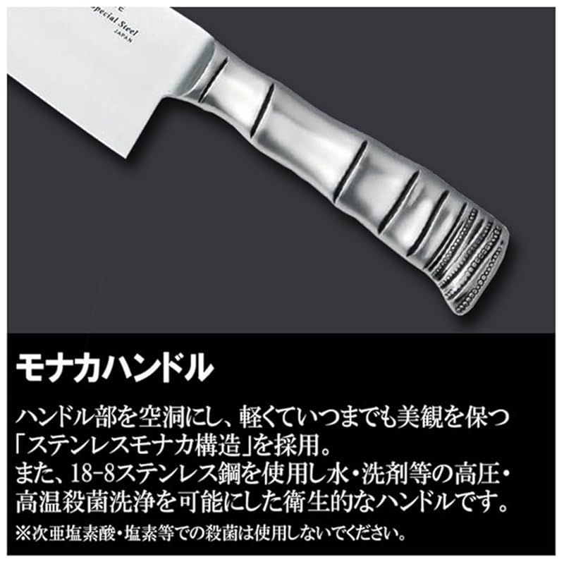 バナジウム鋼 割込