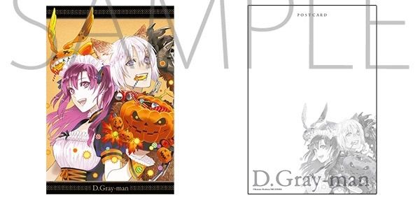 D.Gray-man ジャンプフェスタ ポストカード - メルカリ