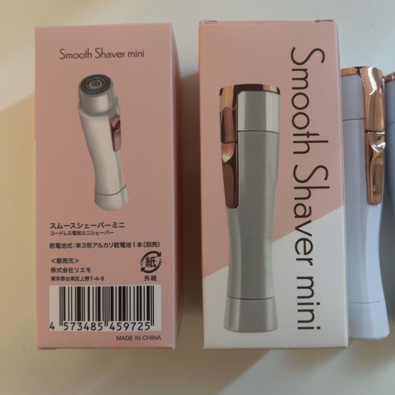 スムースシェーバー ミニ Smooth Shaver miniシェーバー - 健康