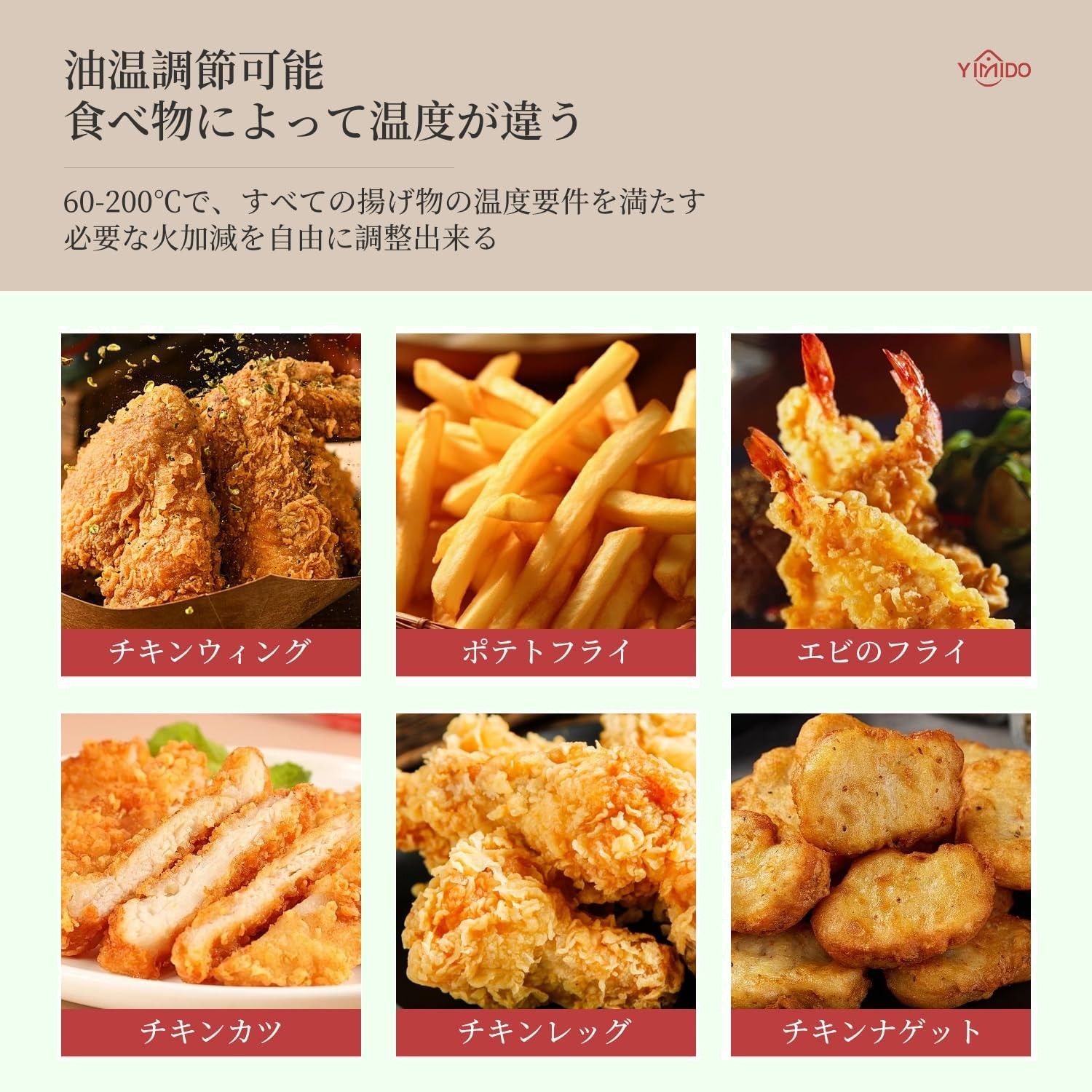 家庭用フライヤー ミニフライヤー