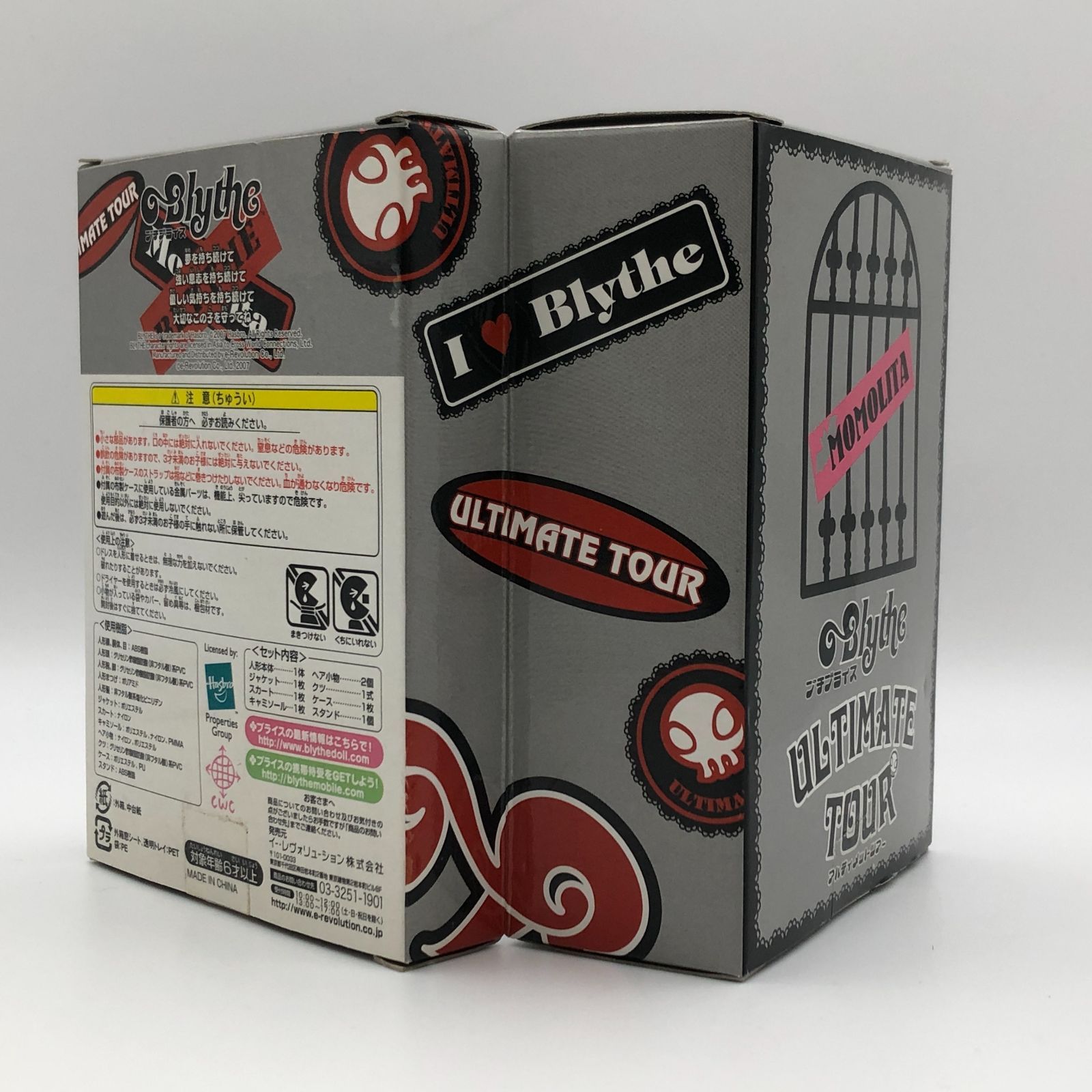 城東29-165】Blythe プチブライス ULTIMATE TOUR MOMOLITA