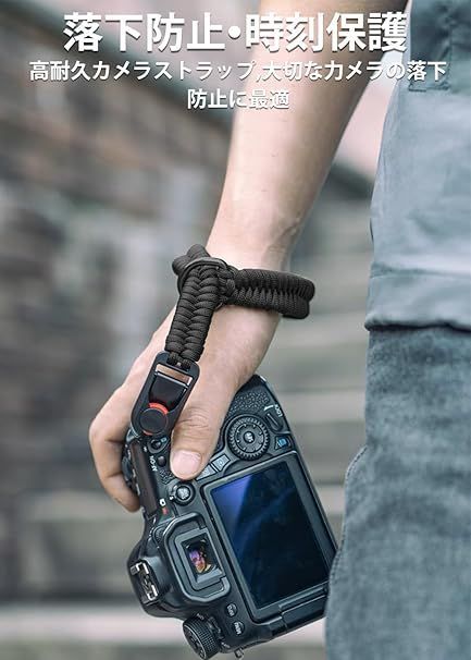 在庫処分】[ZXZone] カメラストラップ パラコード編みハンド