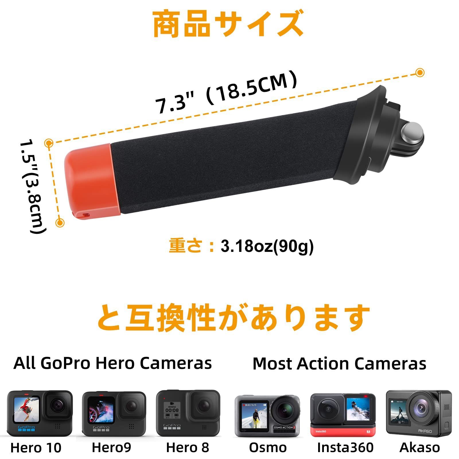 【フォロー割】Hero 12/11/10/9/8/7/MAX/DJI ダイビング撮影用 Osmo Vkesenフローティングハンドグリップ防水一脚GoPro用アクセサリー Actionアクションカメラに対応