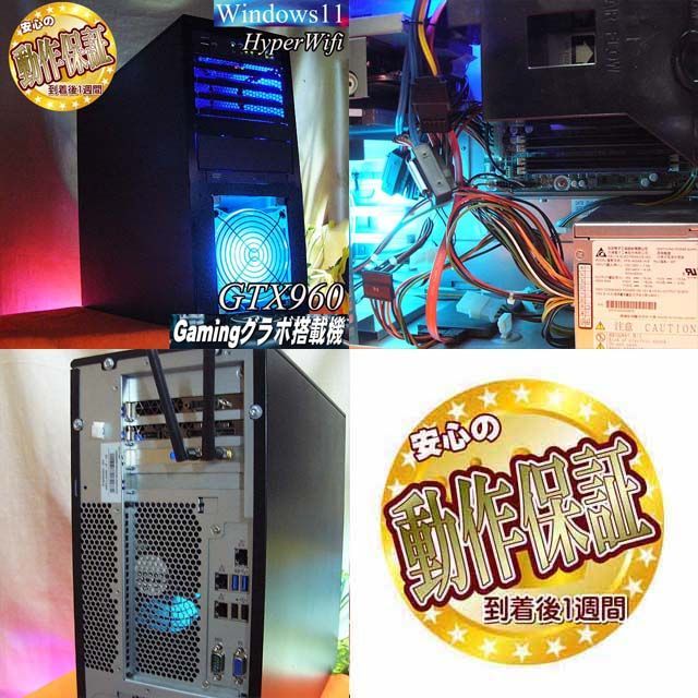 【◆特価品◆HDD増量中 ゲーミングPC】フォートナイト、Apex◎ ◇特価品◇HDD増量中 ゲーミングPC】フォートナイト、Apex