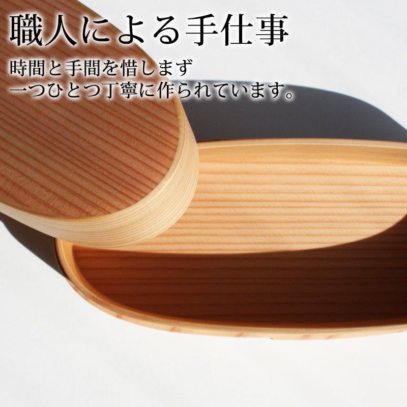 大館曲げわっぱ 弁当箱