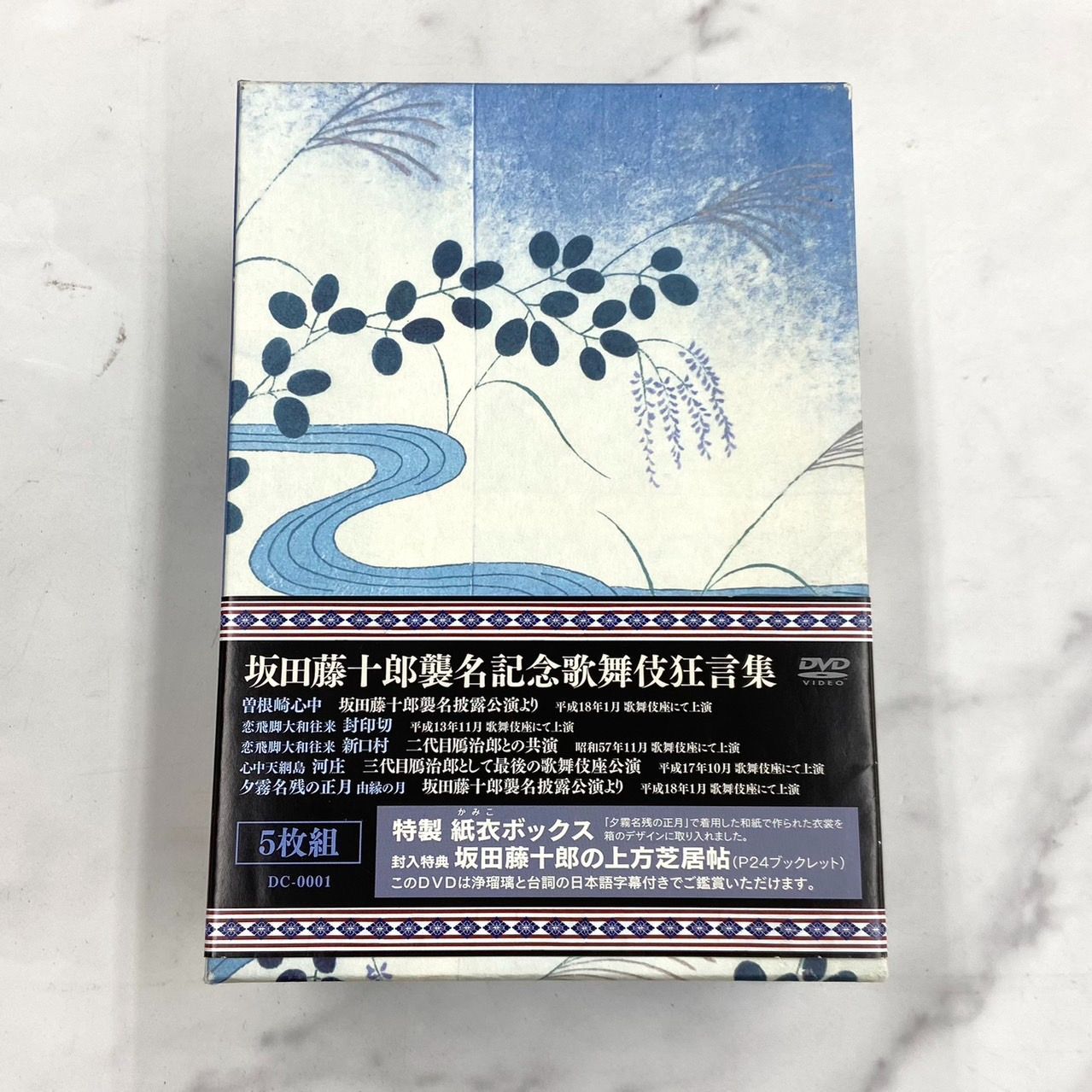 メグとモグ [DVD]